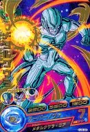 HJ3-33 Rare : メタルクウラ