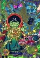 HJ3-39 [Ultimate Rare] : Vividi