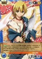U-032 [C] : Alibaba