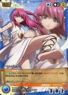 U-033[C]:モルジアナ