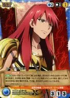 U-040[C]:Mu A蕾姬