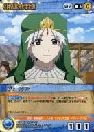 CH-017[C]:賈法爾