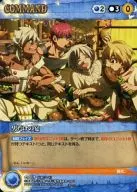 C 017 [U] : Un banquete sólo para hombres