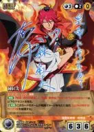 U 033 [MP] : Ren Kojin (Yuichi Nakamura Print with signature)