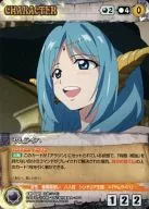 CH 021 [R] : Yumlaiha