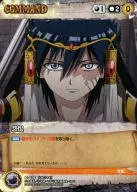 C-016[C]:怨恨