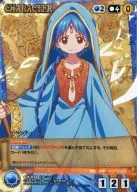 CH 016 [P] : aladdin