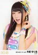 Yuria Kizaki / upper body / "2014.02" random official Official photo