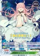 EP：02/00131A[C]：(パラレルキラ)クリア・クリオ