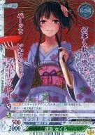 EP：02/00140A[R]：(パラレルキラ)渡島 さくら