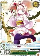 EP：02/00185[SR]：佐渡島 朱鷺