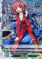 EP：02/00192A[R]：(パラレルキラ)本田 聖奈