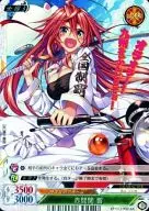 EP：02/00216A[U]：(パラレルキラ)赤間関 響