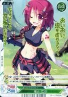 EP : 02/00223A [C] : (parallel kira) Kihoku Hiromi