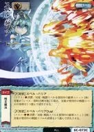 6C-073频繁:拼写障碍