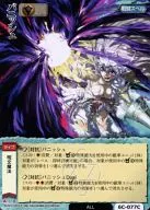 6 c 077 [frecuente] : barniz