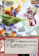 6C-089 Frequent : Magic Rope