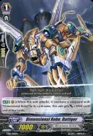 TD12/010EN[TD]：Dimensional Robo， Daitiger/次元ロボ ダイタイガー