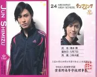 24 ： 戸谷公人(清水潤)/舞台｢タンブリングvol.4｣会場限定トレーディングカード