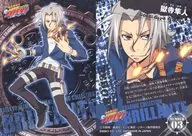03 : Junji Hayato
