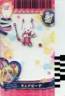 G 053 [Promotion] : Cure Peach