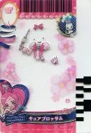 G 057 [Promotion] : Blossom de cura