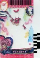 G 061 [Promotion] : Cure Melody