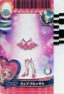 G 185 [Promo] : Cure Blossom