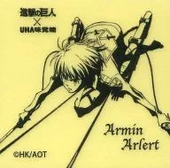 アルミン・アルレルト