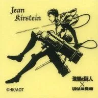 ジャン・キルシュタイン