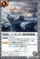 BS26-069 [U] : Norandy Absolute Line of Defence