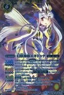 BS26-X02[X]:幻兽神姬エキドゥナ