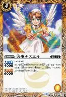 BS26-034 [C] : Angel Nasser