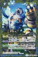 BS26-051 [U] : Blue Beast Emperor Panzer