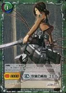 AT-SP021 [C] : (paralelo) Núcleo de espuma Yumil