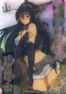 R013[罕見]:長門