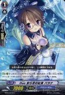 EB10/021B[C]：Duo 安らぎの紅茶 パラナ