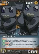 U-026[C]:量产型波恩粗