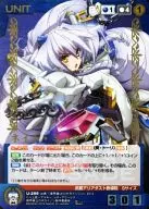 U-299[R]:奈特・弥托黛拉