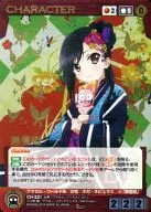 CH-221[R]:黑雪姬