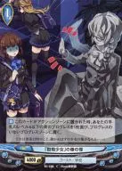 B3-028[C]：「勤勉少女」の像の怪