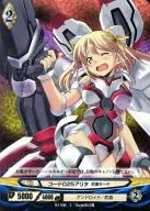 B3-091[C]：(パラレル)コードΩ25アリタ 空腹モード