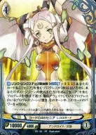 B3-101[Super Rare]:代碼Ω46塞尼亞L.I.N.K模式