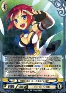 B3-104[SR]：華麗なる闘士 コードΣ37ミコナ