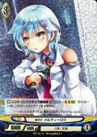 B3-115[C]：(パラレル)潜伏中 メルティ=ロウ