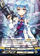 B3-116 [U] : (parallel) Weapon Craftsman Melty-Lowe