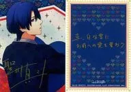 SR02 [Super Rare] : Masato Hijirikawa (Gold hot stamping with signature)