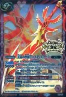 X13 07 [X] : La Espada Sagrada de la Justicia, La Espada de la Justicia (especificación M rara)