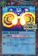 BS14-091 [C] : Dual Photon (M Rare Specification)