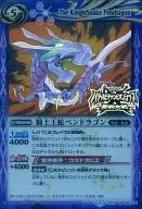 BS10-066 [M] : King Knight Pendragon (M rare specification)